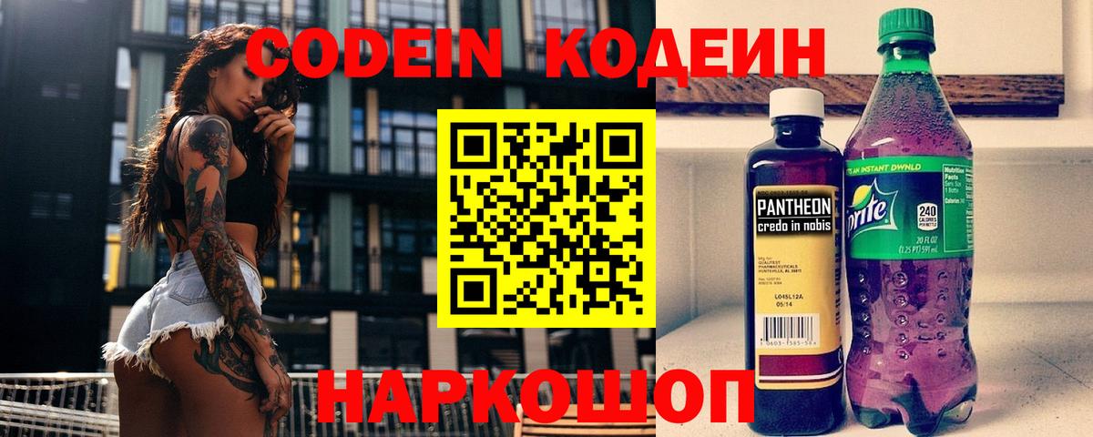 COCAIN  Камышлов  МАРИХУАНА  MDMA  МЕФ кристаллы  ГАШ  ГАШ  Вход с VPN 