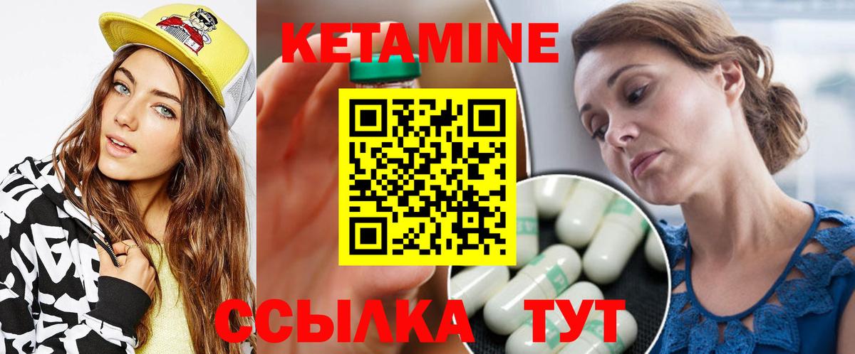 Камышлов  КЕТАМИН VHQ  КЕТАМИН VHQ  kraken онион  Вход с VPN 