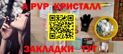 mdma Краснодар