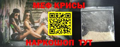 mdma Краснодар