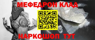 ГАЛЛЮЦИНОГЕННЫЕ ГРИБЫ Краснокаменск