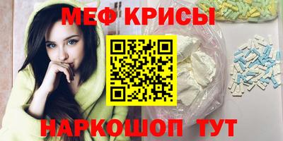 СК Краснознаменск