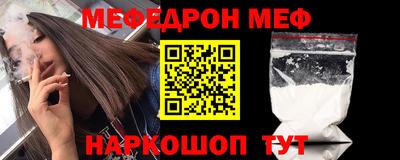 СК Краснознаменск