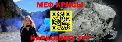 ГАЛЛЮЦИНОГЕННЫЕ ГРИБЫ Краснокаменск