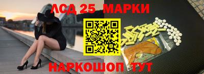 ГАЛЛЮЦИНОГЕННЫЕ ГРИБЫ Краснокаменск