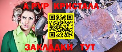 ГАЛЛЮЦИНОГЕННЫЕ ГРИБЫ Краснокаменск