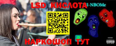 ГАЛЛЮЦИНОГЕННЫЕ ГРИБЫ Краснокаменск