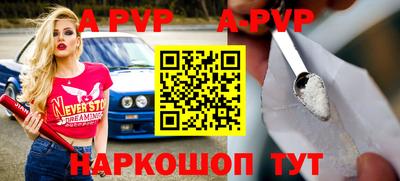 ГАЛЛЮЦИНОГЕННЫЕ ГРИБЫ Краснокаменск