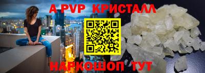 СК Краснознаменск