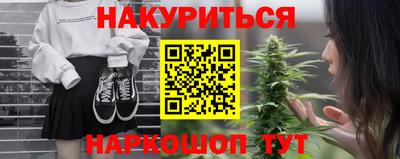 ГАЛЛЮЦИНОГЕННЫЕ ГРИБЫ Краснокаменск