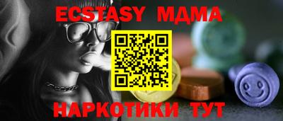 mdma Краснодар