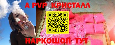 ГАЛЛЮЦИНОГЕННЫЕ ГРИБЫ Краснокаменск