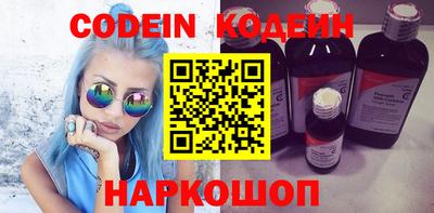 MESCALINE Кумертау