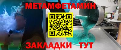альфа пвп VHQ Кулебаки