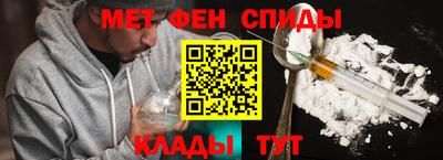 mdma Краснодар