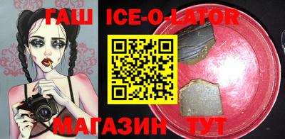 ГАЛЛЮЦИНОГЕННЫЕ ГРИБЫ Краснокаменск