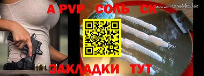 MESCALINE Кумертау