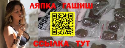 меф Кунгур