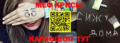 ГАЛЛЮЦИНОГЕННЫЕ ГРИБЫ Краснокаменск
