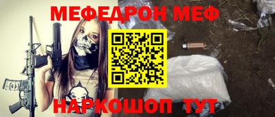 mdma Краснодар