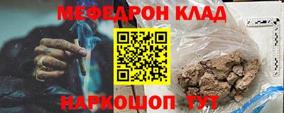 ГАЛЛЮЦИНОГЕННЫЕ ГРИБЫ Краснокаменск