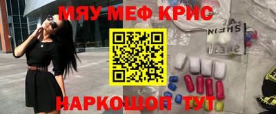MESCALINE Кумертау