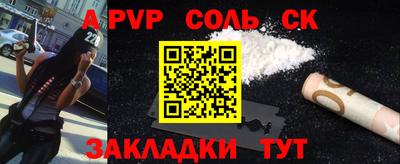 альфа пвп VHQ Кулебаки