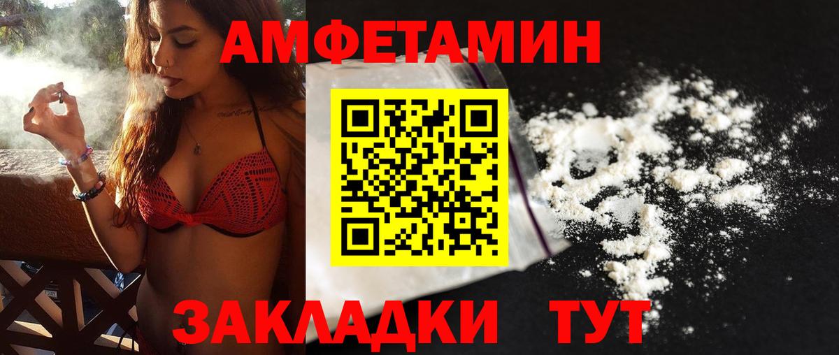 Метамфетамин кристалл Камышлов