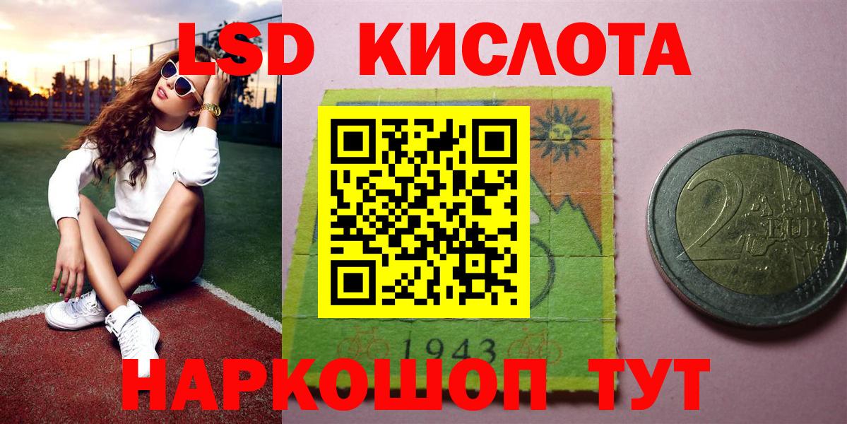 Конопля Камышлов