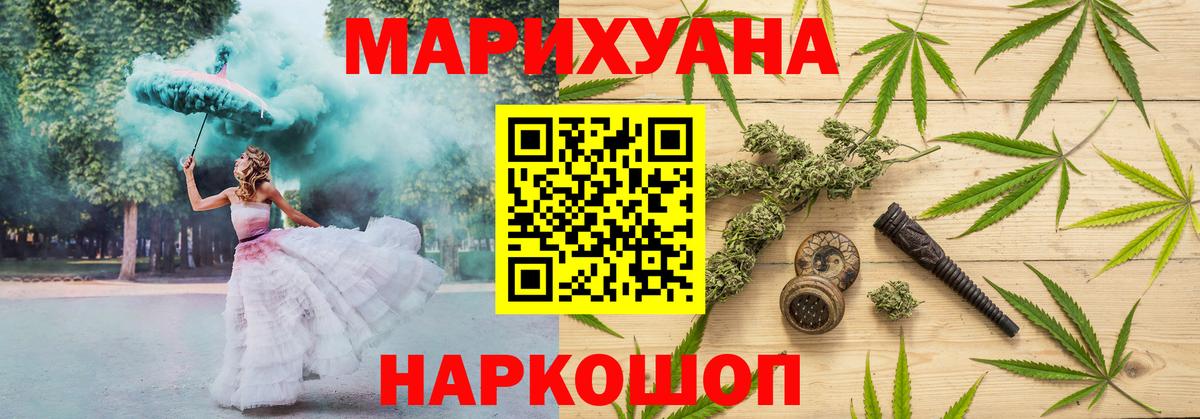 Марихуана ГИДРОПОН Камышлов